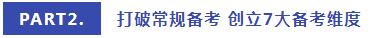 注會(huì)AI智能學(xué)習(xí)班正式上線！屬于你的智能學(xué)習(xí)時(shí)代要來(lái)啦！