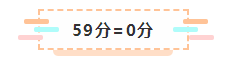 2021年注會(huì)報(bào)名入口要開通了 很慌很躁？ 不知道該不該繼續(xù)？