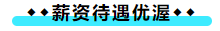 擁有CPA證書后 可以加強哪些職場競爭力？