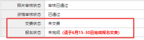 2021注會(huì)報(bào)名流程4大變！不知道這幾點(diǎn) 你可能要吃虧！