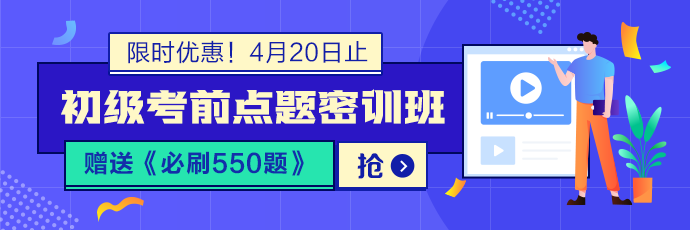 2021初級考試更嚴(yán)了！人社部印發(fā)考試新規(guī) 來看具體變化！