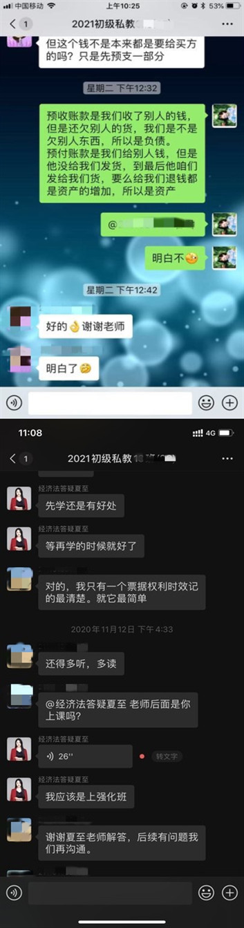 全體集合！高效備戰(zhàn)2022初級會計(jì)的正確打開方式來了！