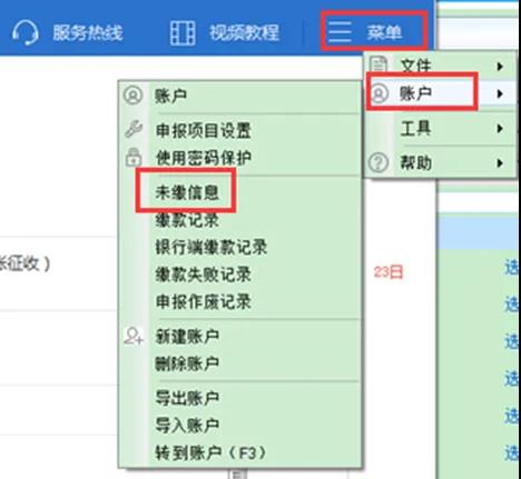 【征期必看】如何完成增值稅申報(bào)、作廢與更正，一文來了解