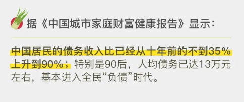 普通人5大理財(cái)“誤區(qū)” 真的很致命！