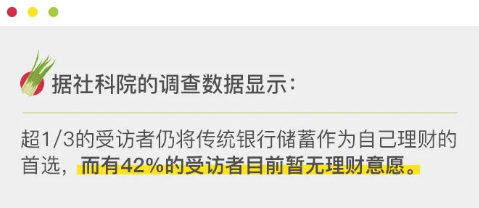 普通人5大理財(cái)“誤區(qū)” 真的很致命！