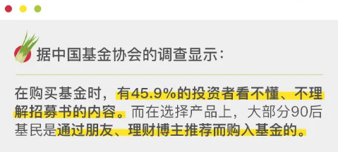 普通人5大理財(cái)“誤區(qū)” 真的很致命！