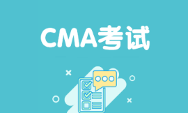 CMA熱點問題