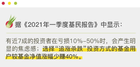 普通人5大理財(cái)“誤區(qū)” 真的很致命！