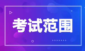 河南6月銀行從業(yè)資格證考什么？