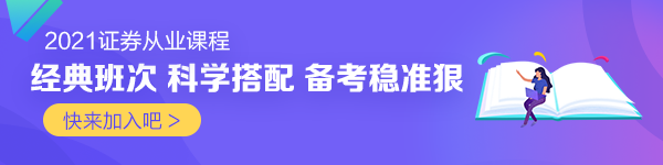 金融科技人才成春招香餑餑！2021年畢業(yè)生高達909萬