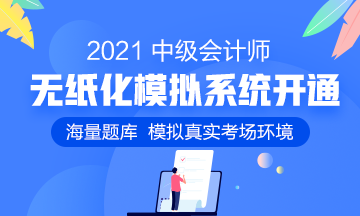 驚！達(dá)江答中級(jí)財(cái)管考試如何寫乘號(hào)：*、 ×、乘以 都可以？！