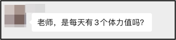 捉急！中級(jí)會(huì)計(jì)答題闖關(guān)正開(kāi)心 體力值不夠了怎么辦？！