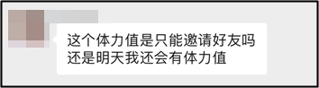 捉急！中級(jí)會(huì)計(jì)答題闖關(guān)正開(kāi)心 體力值不夠了怎么辦？！