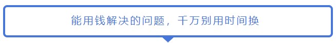 致2021年的注會(huì)er：那些不得不說的省時(shí)省力的備考方法！