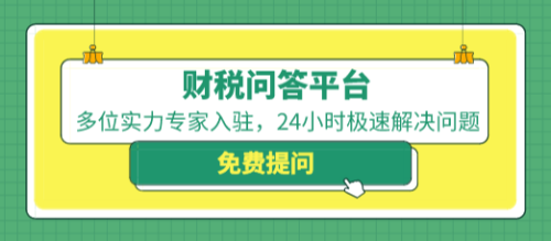 享受2021年文化事業(yè)建設費免征政策需要辦理什么手續(xù)？