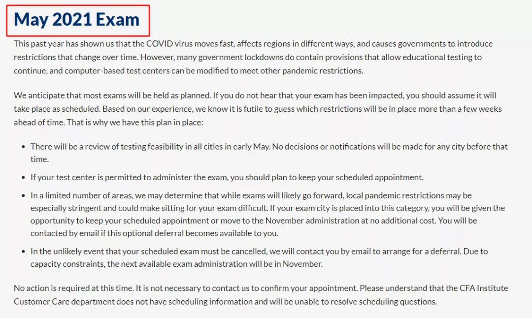 什么？CFA5月考試也要被延期？