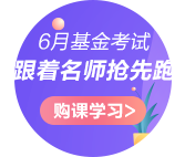 基金定投有多適合理財(cái)小白！考下基金從業(yè)或許能給你答案