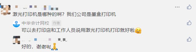 讀評(píng)論啦！關(guān)于2021年初級(jí)準(zhǔn)考證打印 大家在關(guān)心什么？