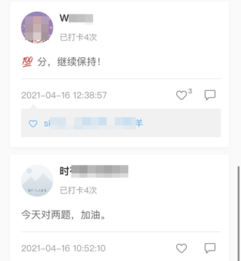 距離2021年中級(jí)考試僅剩100多天！高效班專屬打卡速來(lái)>