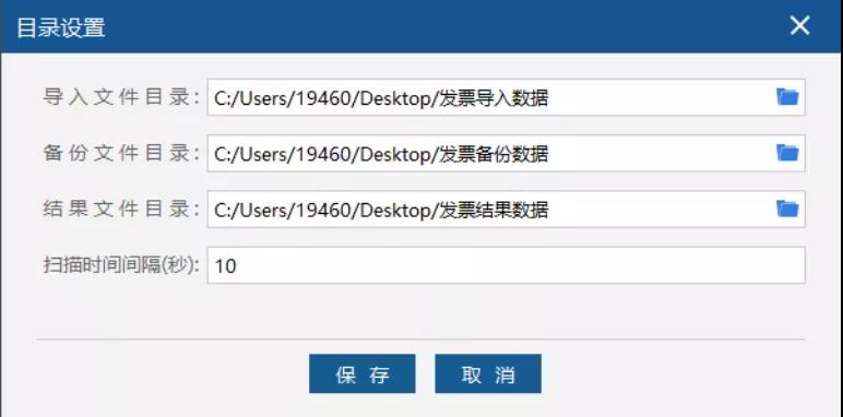 增值稅電子專票咋開具？操作指南來啦