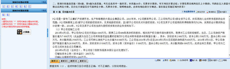 財(cái)政部公布2021年高會(huì)考試題量、分值及評(píng)分標(biāo)準(zhǔn)！