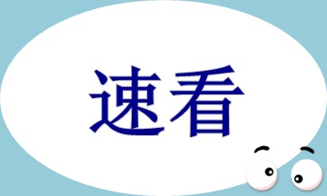 財務(wù)分析實操方法與技巧之結(jié)合業(yè)務(wù)的銷售收入分析