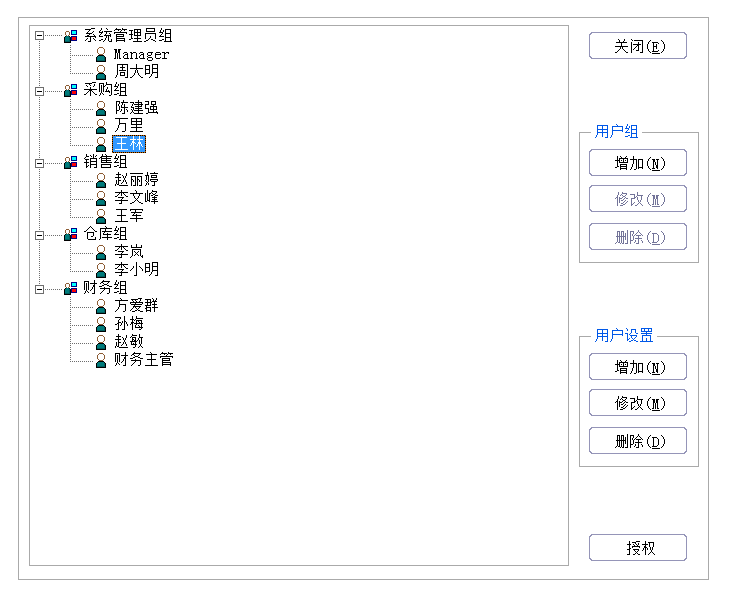 金蝶kis商貿(mào)版全盤賬務(wù)實(shí)操（贈送軟件），快來領(lǐng)