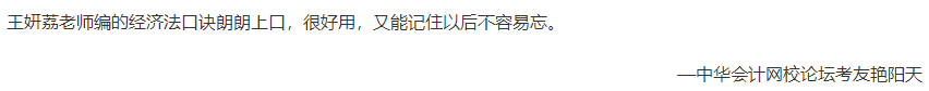 山東青島2021年CPA報(bào)名條件你知道了嗎？