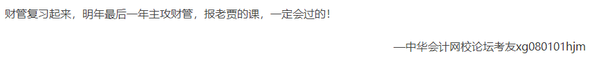 湖南2021年注冊會計師報名時間是啥時候？