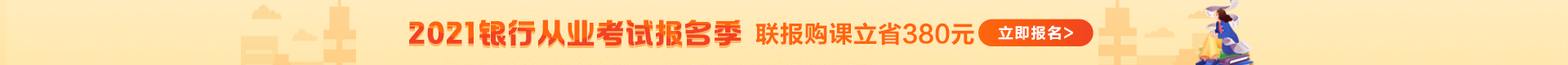 2020年最具幸福感城市公布！金融人主要分布在哪？