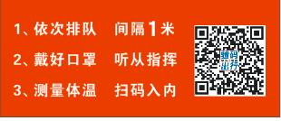 南昌2021年初級會計考試期間有關(guān)防疫注意事項