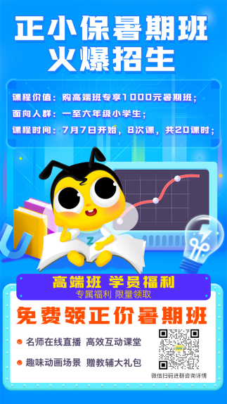 又雙叒叕！4月30日CFA無憂直達(dá)班三級(jí)聯(lián)報(bào) 免息即將開始！