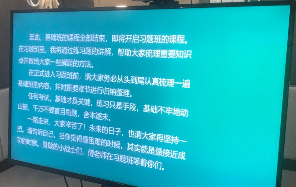 完結(jié)撒花！張倩老師中級會計經(jīng)濟法基礎(chǔ)精講課程結(jié)課啦！