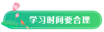 【五一學(xué)習(xí)計(jì)劃】ACCA考生怎么過五一？5天備考計(jì)劃啟動(dòng)！