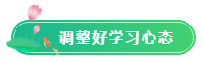 【五一學(xué)習(xí)計(jì)劃】ACCA考生怎么過五一？5天備考計(jì)劃啟動(dòng)！