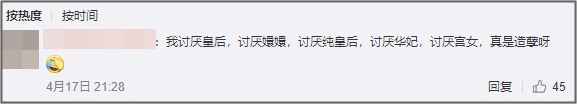 看完侯永斌的“后宮們”：原來中級經(jīng)濟這些章節(jié)才更重要！