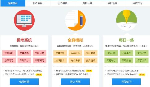 【彎道超車】五一假期該怎么好好利用？備考注會還是...