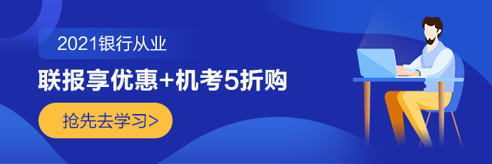 今年高校畢業(yè)生規(guī)模達(dá)909萬人！多少小伙伴會(huì)加入金融行業(yè)？