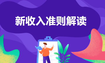 新租賃準(zhǔn)則下如何運(yùn)用excel表格折現(xiàn)？案例解析！