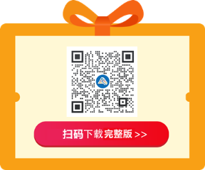 2021年注會《稅法》新舊教材變化對比）