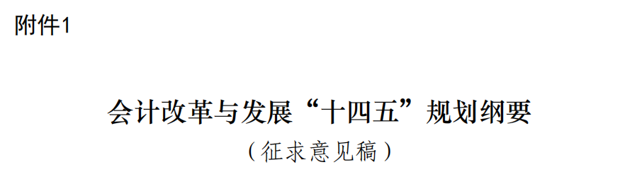 會計人“榮登至缺工職位榜”！管理會計人才更稀缺