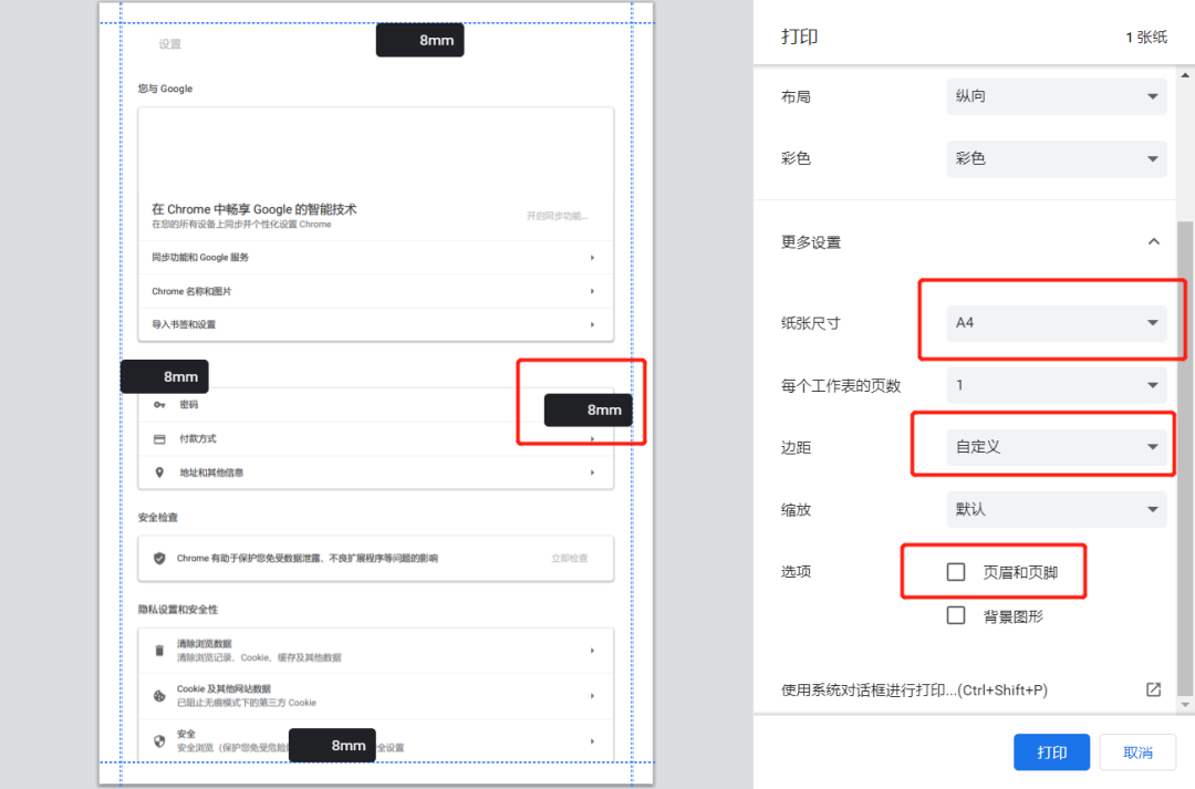 【了解】證券從業(yè)合格證什么時(shí)候打印？