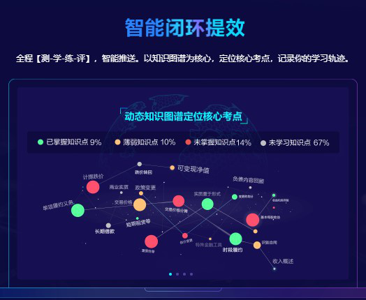 母親節(jié)，致敬每一位奮斗在注冊會計師“戰(zhàn)場”的母親