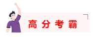 確認(rèn)過(guò)眼神 遇見(jiàn)對(duì)的課！正保會(huì)計(jì)網(wǎng)校孕育百分、高分的秘密