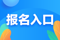 7月份證券從業(yè)資格考試報名入口？