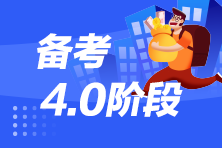 濟南6月銀行從業(yè)資格考試報名流程是什么？