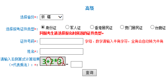 搜狗截圖21年05月10日1202_8