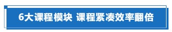 2021注會(huì)點(diǎn)題密訓(xùn)班稅法、財(cái)管兩門課程已經(jīng)開課啦~你還不知道？