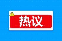 @中級(jí)考生 財(cái)務(wù)人5大等級(jí)你在哪一級(jí)？從出納到CFO你是？