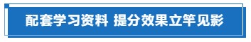 2021注會(huì)點(diǎn)題密訓(xùn)班稅法、財(cái)管兩門課程已經(jīng)開課啦~你還不知道？